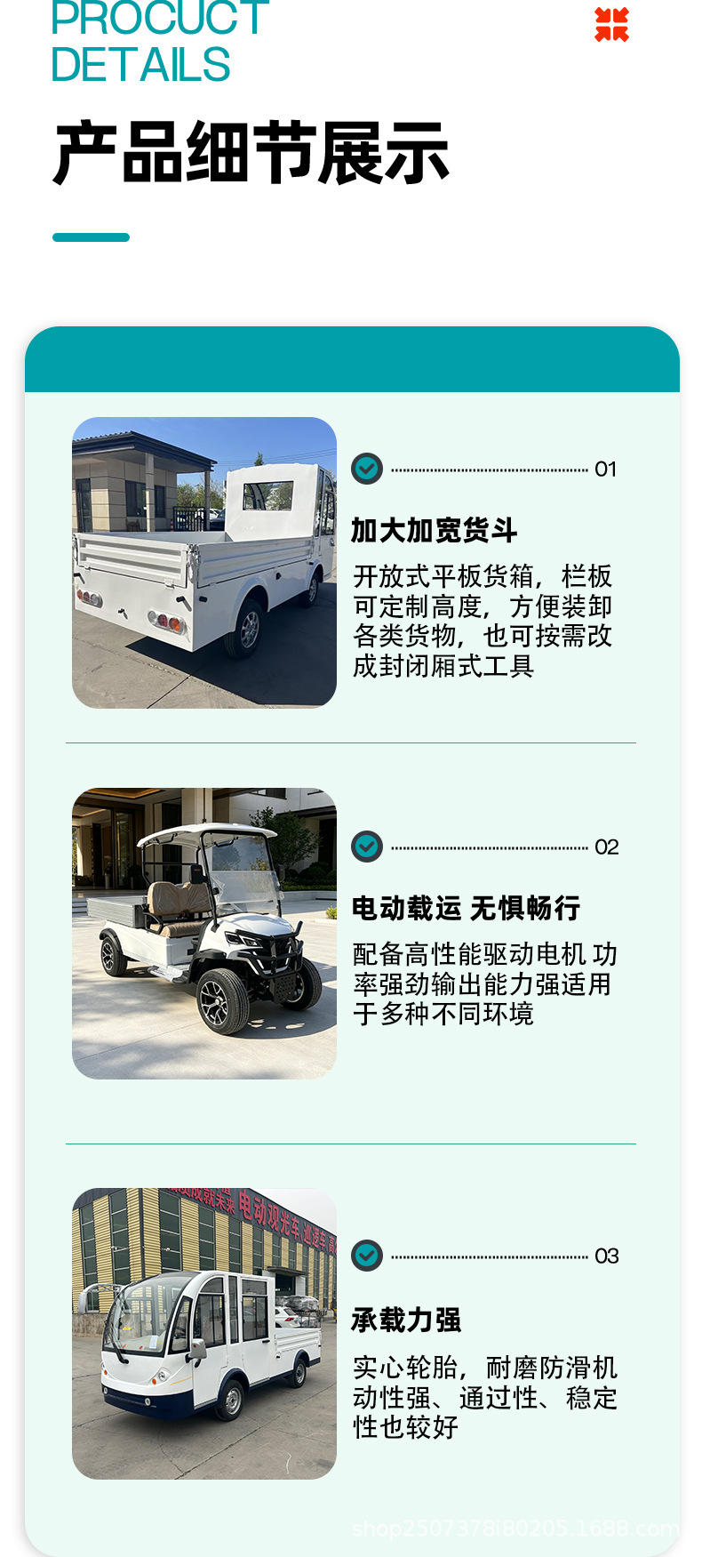 Electric truck with hydraulic tailboard, cargo transfer box-type truck, manufacturer's factory multi-functional electric freight vehicle