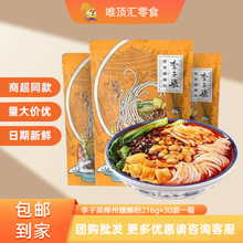 ��������·��216g �V��������·���خa�׷���ʳ�������׾�������