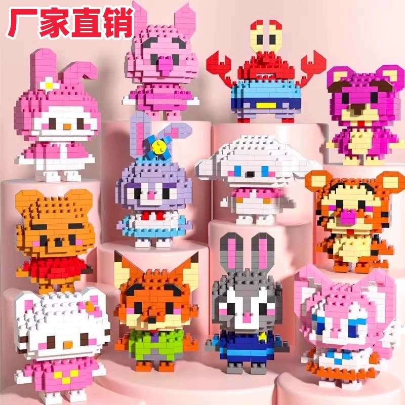 Совместимость с маленькими частицами Lego Мультяшная кукла, Слепая Коробка, трансграничная детская головоломка, собранные игрушки, подставка оптом