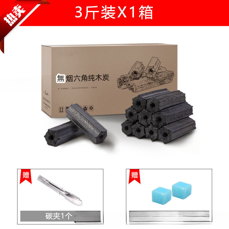 木炭バーベキュー無煙家庭用果物木炭炭オーブン竹炭屋内炭ブロック高速燃焼卸売|undefined
