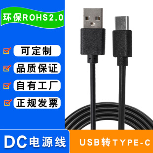 �h��TYPE-C��늾��{�����C��횵�С���Դ��USB��C�����^������