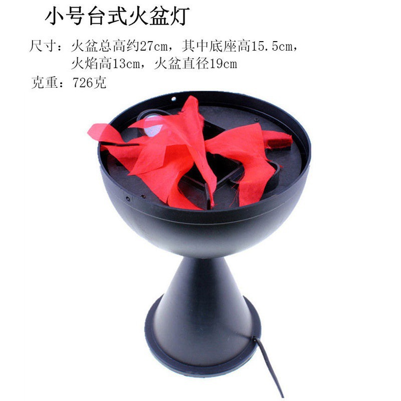 Decoración de Halloween de mesa vertical lámpara de fogón de fuego lámpara colgante lámpara de fuego de simulación de llama lámpara colgante electrónica lámpara de fogón de fuego