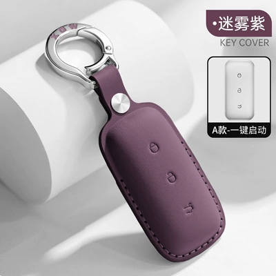 7 Genuine Leather Case, Car key bag - type-a-misty-purple-with-t25-xgw-buckle