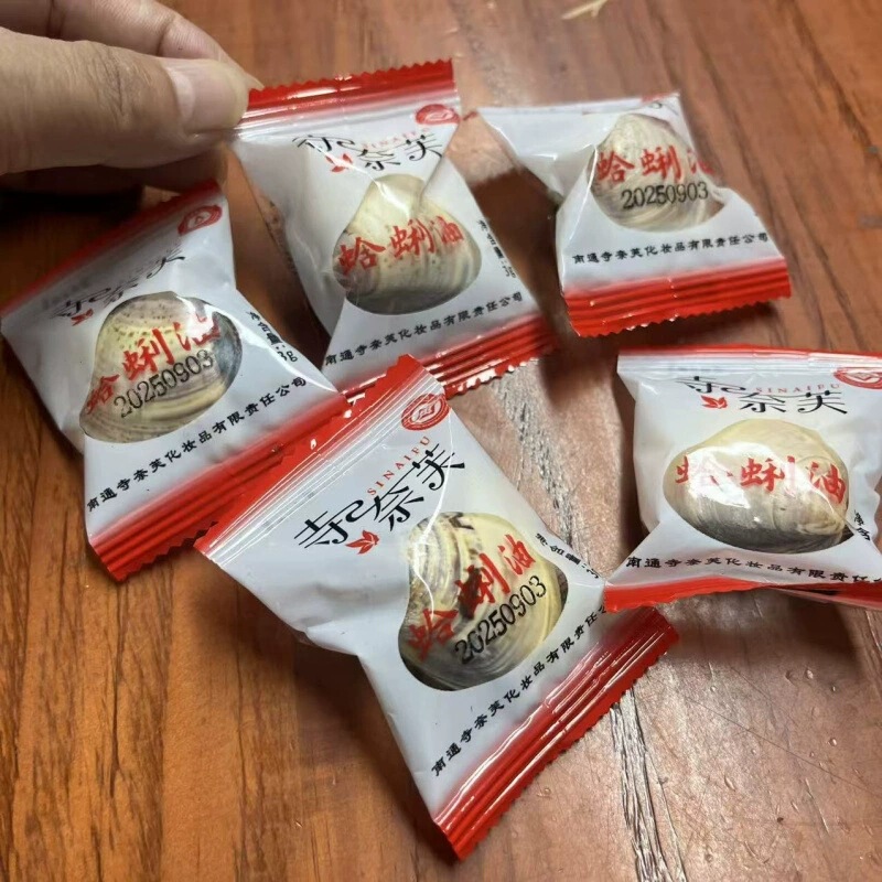 Individually Packaged Clam Oil Hand Cream, Old Domestic Product, Oil Shell Oil for Chapped Skin, Old Brand