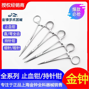 �Ϻ����R�t��ֹѪ�Q���P�Ѫ���Q����Q���g�Q���p��Ƥ�������ë