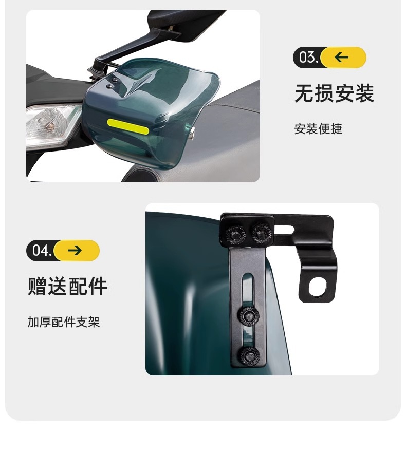Motorcycle Handlebar Cover, Universal Sunshade and Wind Shield, Four-Season Windproof, Sunproof, Rainproof, Electric Vehicle Windproof Hand Guard Cover Wholesale