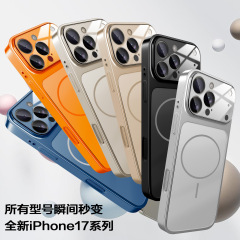 适用iPhone17玻璃壳苹果16promax电镀纳米涂层磨砂磁吸秒变17外壳