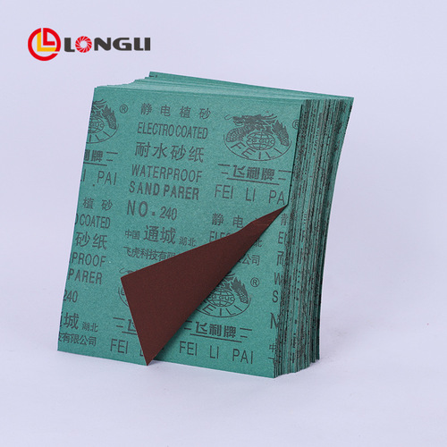 Wholesale sandpaper Feili brand water-resistant sandpaper brown corundum water grinding red sandpaper home decoration metal polishing sandpaper
