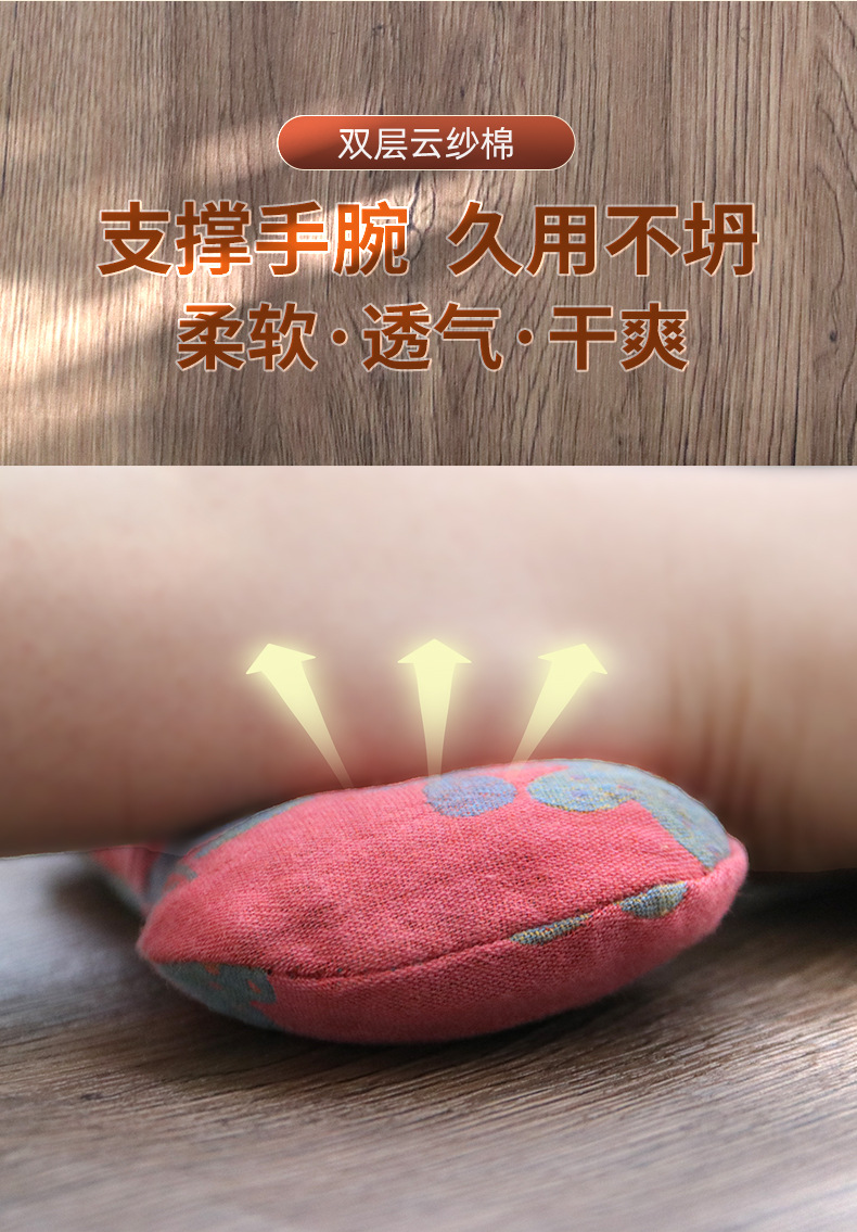 Mugwort Wrist Rest Mouse Pad Set Breathable Double Gauze Sweat Absorbing Office Wrist Support Short Style overview
