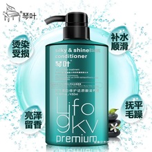 【4313人收藏琴叶护发素女正品还原酸修护干枯柔顺洗发水套装改