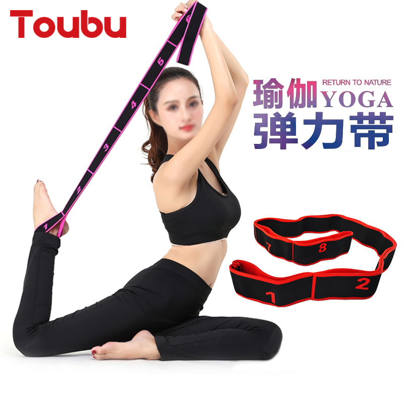 요가 스트레치 밴드 피트니스 텐션 밴드 저항 밴드 어린이 라틴 댄스 디지털 스트레치 탄성 밴드