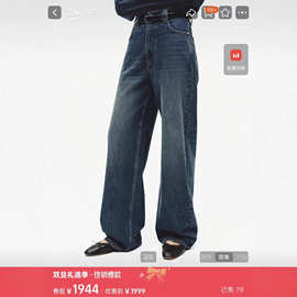 【高圆圆同款】ed 直筒骆驼绒牛仔裤-668107