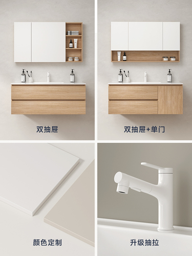 Wood color one-piece ceramic washbasin bathroom cabinet mirror cabinet combination customized washbasin bathroom cream style wash