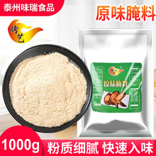 �S��ֱ�Nԭζը�u����1kg���u�ȿ���h���ͺ��{ζ�����l����