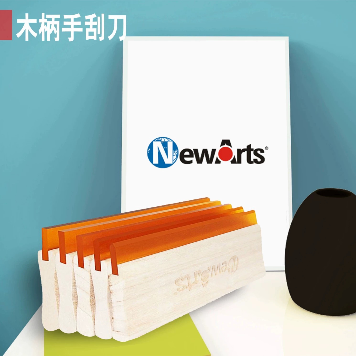 Шелкография скребок силиконовый инструмент для отпечатков пальцев печатная машина скребок для воды и масла двойного назначения