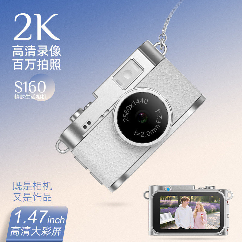 跨境2K超清全屏复古拇指小型相机学生党拍照录像便携ccd数码相机|undefined