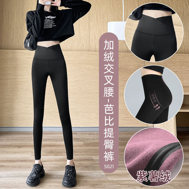 Leggings desgaste exterior de las mujeres primavera y otoño vientre contracción cadera levantando la pierna de adelgazamiento apretado Barbie pantalones delgados pantalones de tiburón de cintura cruzada image 10