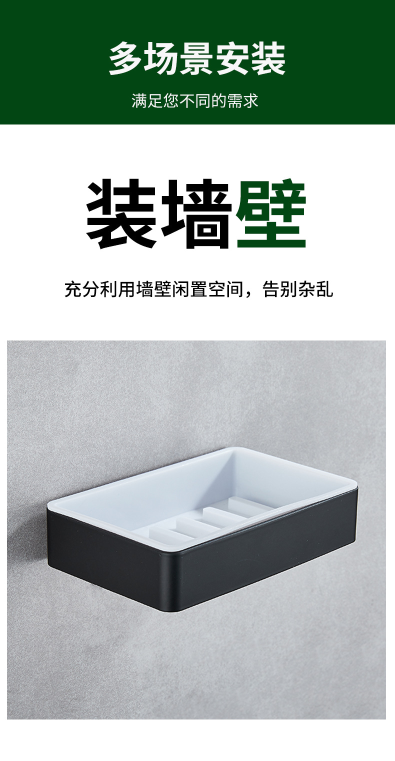 肥皂盒置物架详情页_12.jpg