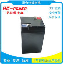 厂家销售锂电池组12V/20A电动喷雾器,户外照明灯 后备电池组