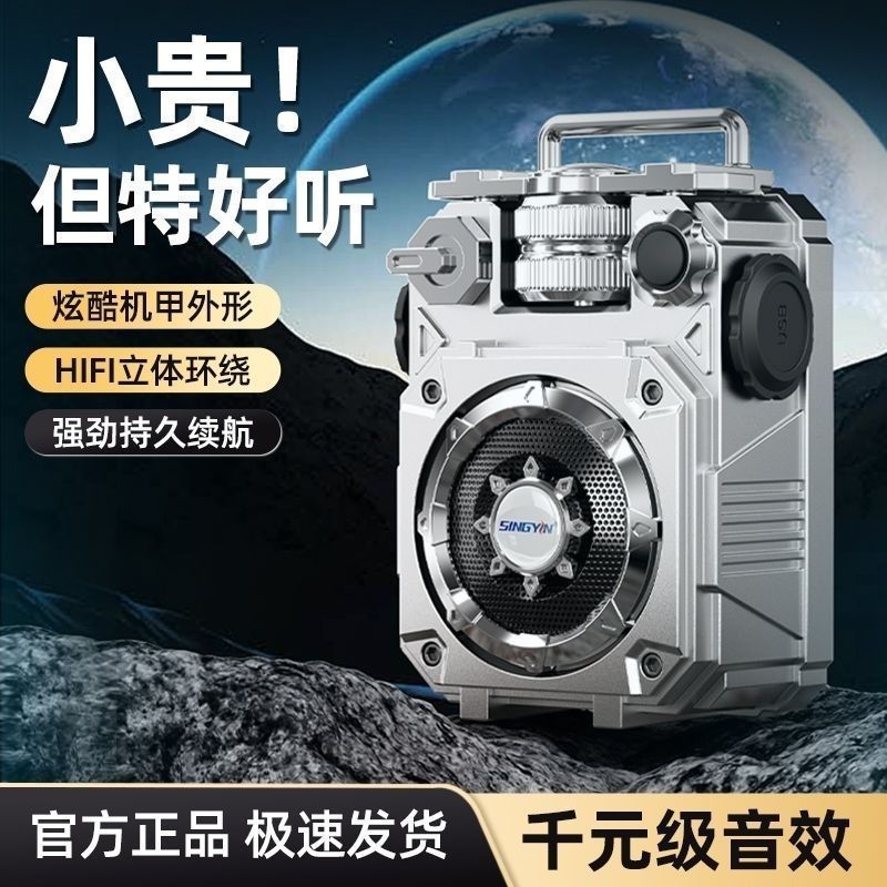 蓝牙5.3音响迷你便携生日礼物男友送礼进口音响原装蓝牙音箱|undefined