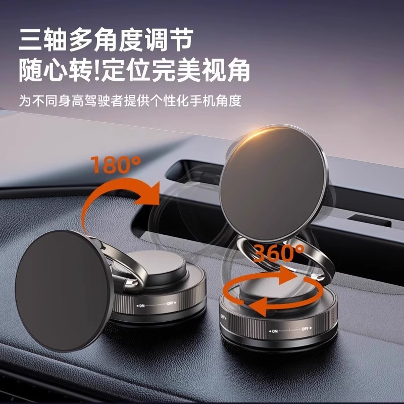 真空吸着車用携帯電話ホルダー 300度折りたたみ回転 車専用ナビゲーションダッシュボード 磁気ホルダー|undefined