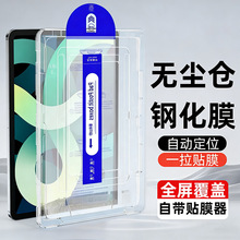 ���û�Ϊƽ���޳�������Ĥ�ֻ�ĤMatepad air11.5����ĤV7pro