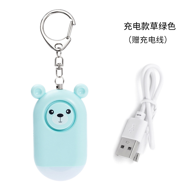 파란색(충전식 모델)