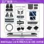 特斯拉钢化model3储物盒遮阳帘