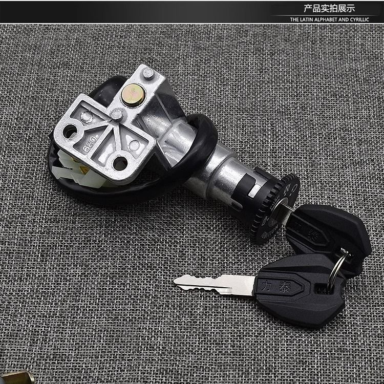 Electric Scooter Lock Set for Small Motorbikes, Including Ignition Switch and Power Lock for Electric Vehicles