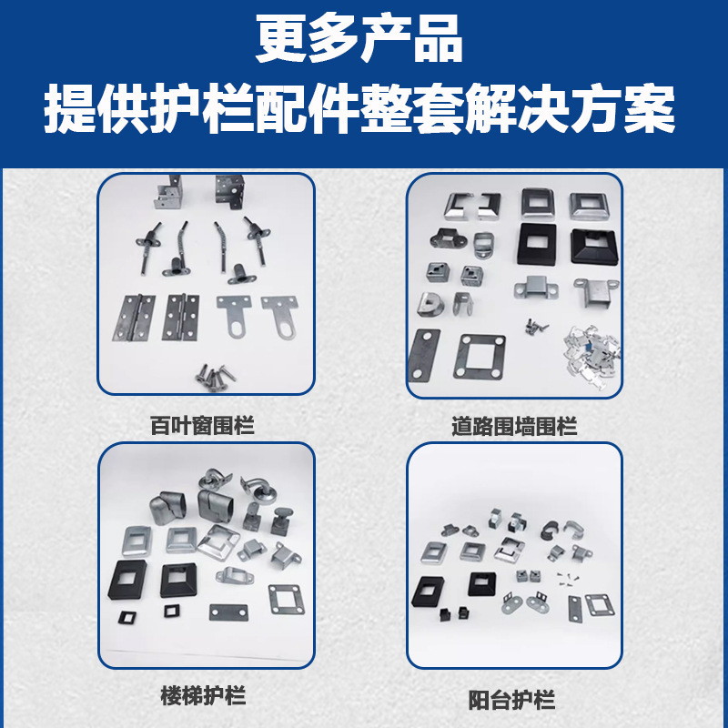 角管コネクタ、溶接不要のスナップ固定金具、直角二方三方向鉄管ガードレール、亜鉛メッキストレート|undefined