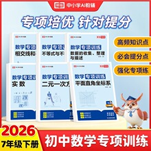 RJ���W���Ӗ����7���ཻ����ƽ�о�����ƽ��ֱ��ϵ��Ԫһ�η���