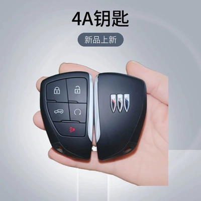 Car Keys for 2021-2026 Buick Century