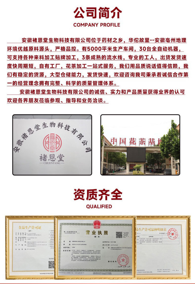 Chrysanthemum Goji Cassia Tea (菊花枸杞决明子茶) — 9-Herb Blended Herbal Tea Bags, 5g × 30 overview