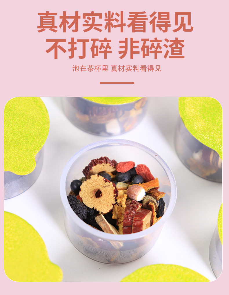 Ginseng Polygonatum Mulberry Tea Ren Shen Huang Jing Sang Shen 260g Box 15 Jars Sugar Free Hot Brew Herbal Flower Tea in use