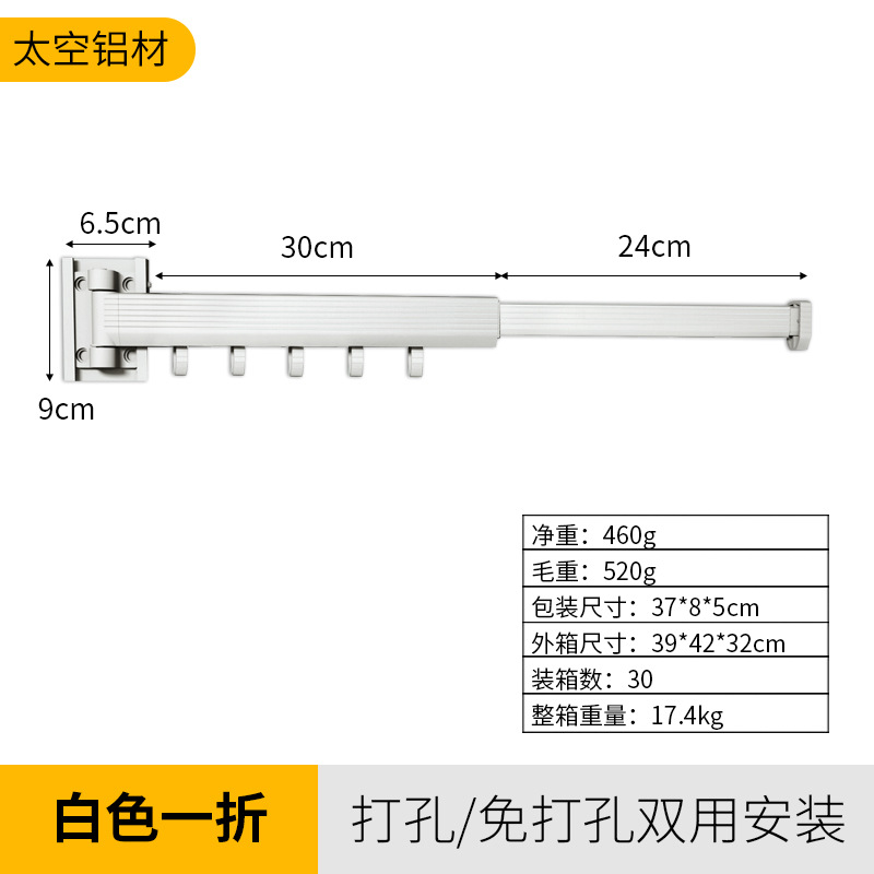 Percha de ropa sin golpes pequeña colgante de pared móvil giratorio sin balcón edredón de secado ropa plegable poste percha de ropa