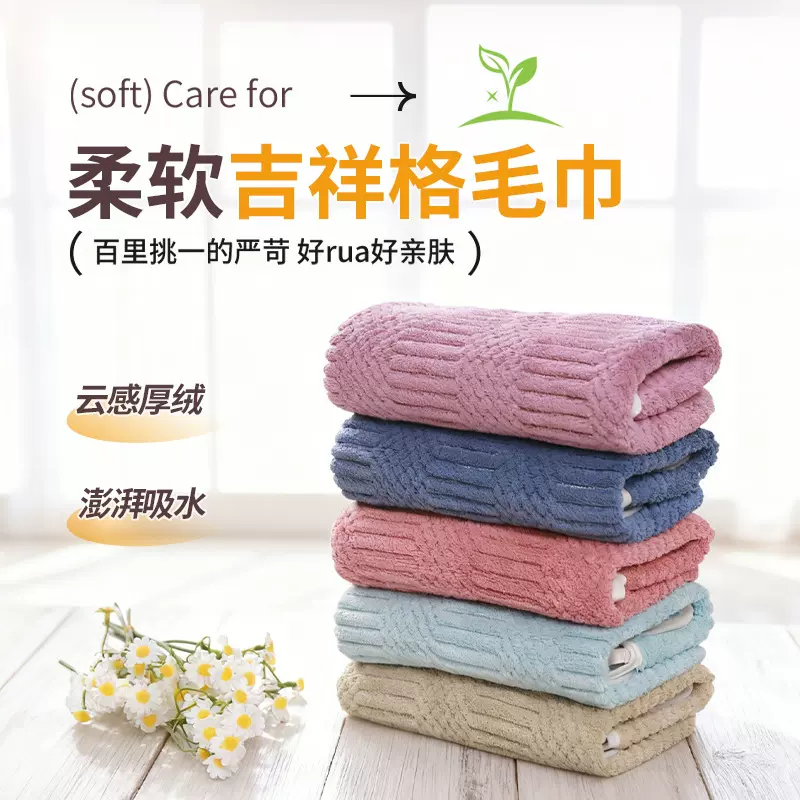 珊瑚绒毛巾柔软吸水男女款成人礼盒礼品家用2025新浴巾包边挂绳