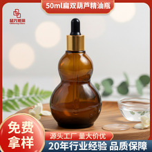 �F؛���l50ml��ɫ�����p���J����ƿ���ͷ��bƿ�z�^�ιܲ���ƿ��ƿ