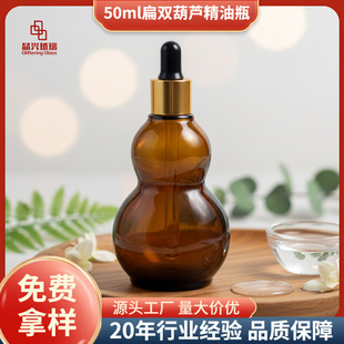 �F؛���l50ml��ɫ�����p���J����ƿ���ͷ��bƿ�z�^�ιܲ���ƿ��ƿ