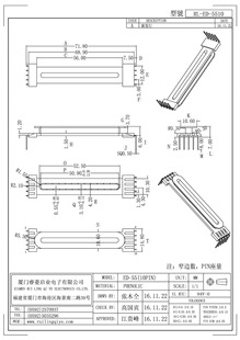 ED55 L�_ ��ʽ 5+5 ᘾ�3.0 �ž�71.8 ��7.0 ׃�����Ǽ܏S��