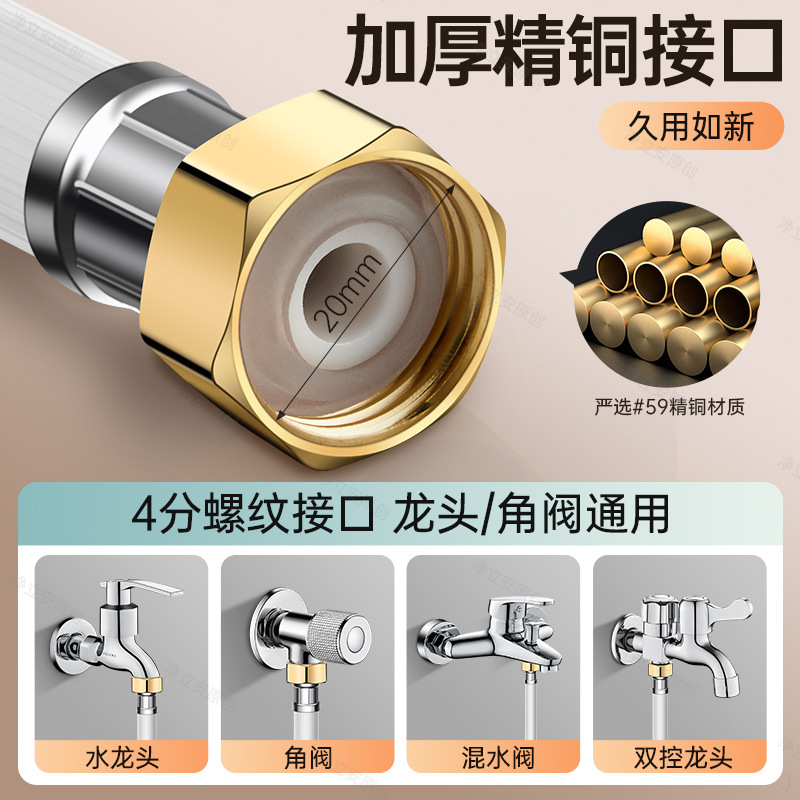 全自動洗濯機ユニバーサル 4 点ネジ水入口ホース延長水パイプ延長パイプ注水パイプ|undefined