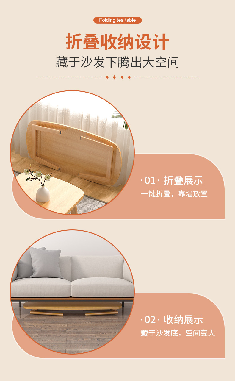 3013折叠茶几详情_03.jpg