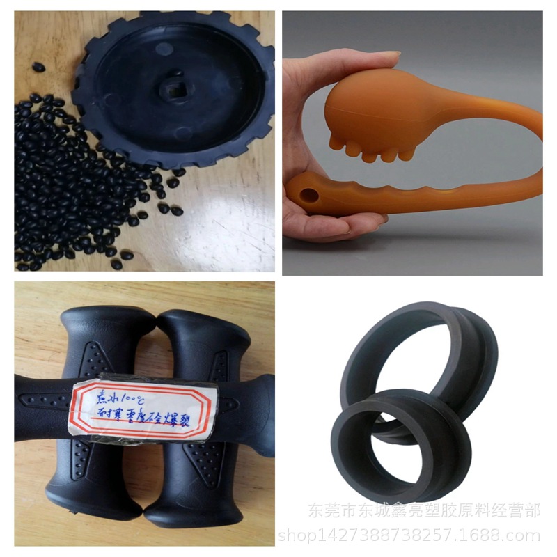 TPE黑色80度90度粒子 TPE环保无毒 注塑级 耐老化TPE仪器手把塑料