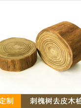 �̻���ȥƤ��݆ľ�� ��ɫӲľԭľƬ��݆ľƬ DIY�AľƬ�[������