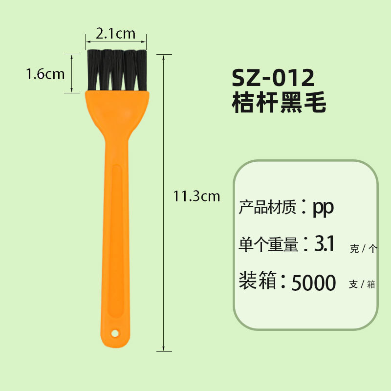 SZ-12 오렌지 줄기 검은 머리
