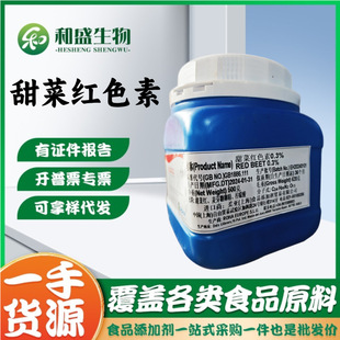 ӡ���၆��˼tɫ�؏S�ҹ���ˮ���Ժϳ�ʳƷ���၆��˼tɫ��