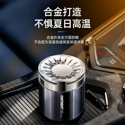 Perfplant seat – Car Perfume Car Aromatherapy
