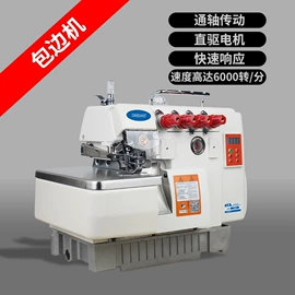 缝中设备;服装机械设备;缝纫机