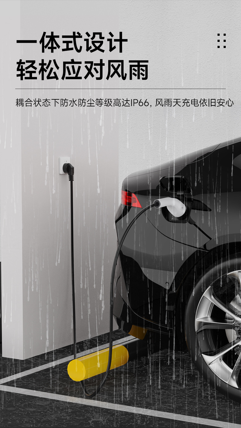Suitable for New Energy Charging Gun Electric Vehicle Byd Car Charger Baic Portable Tesla Other 6A