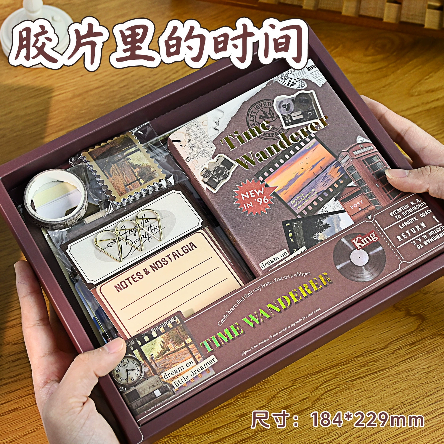 (Cross-border trading), creative retro gift box, stationery, set for students