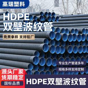 hdpe�p�ڲ��y�� ����ϩPE�� ��������ˮ�ܴ�ڏ���ˮ�܏S�����l